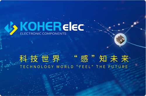 KOHERelecZ6尊龙凯时电子邀请您参加2023上海慕尼黑电子展！